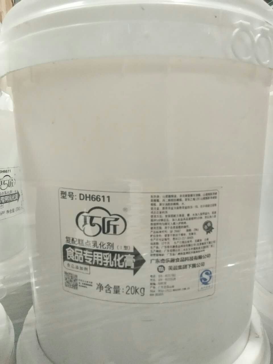 乳粉原輔料-蛋糕乳化膏 乳粉原輔料-蛋糕乳化膏